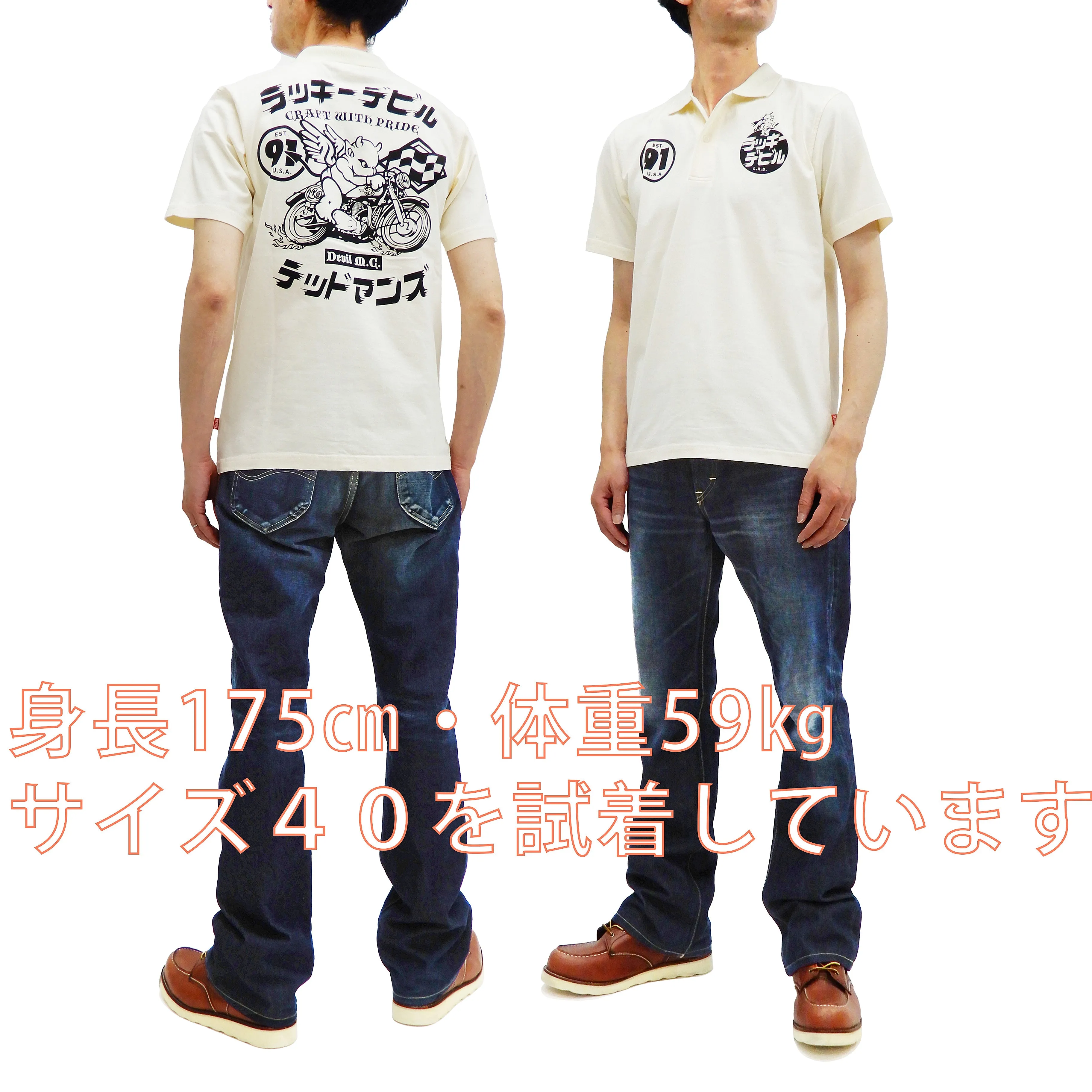 Tedman Polo Shirt Men's Short Sleeve Cotton Jersey Graphic Polo Shirt TMSP-700 Off-White